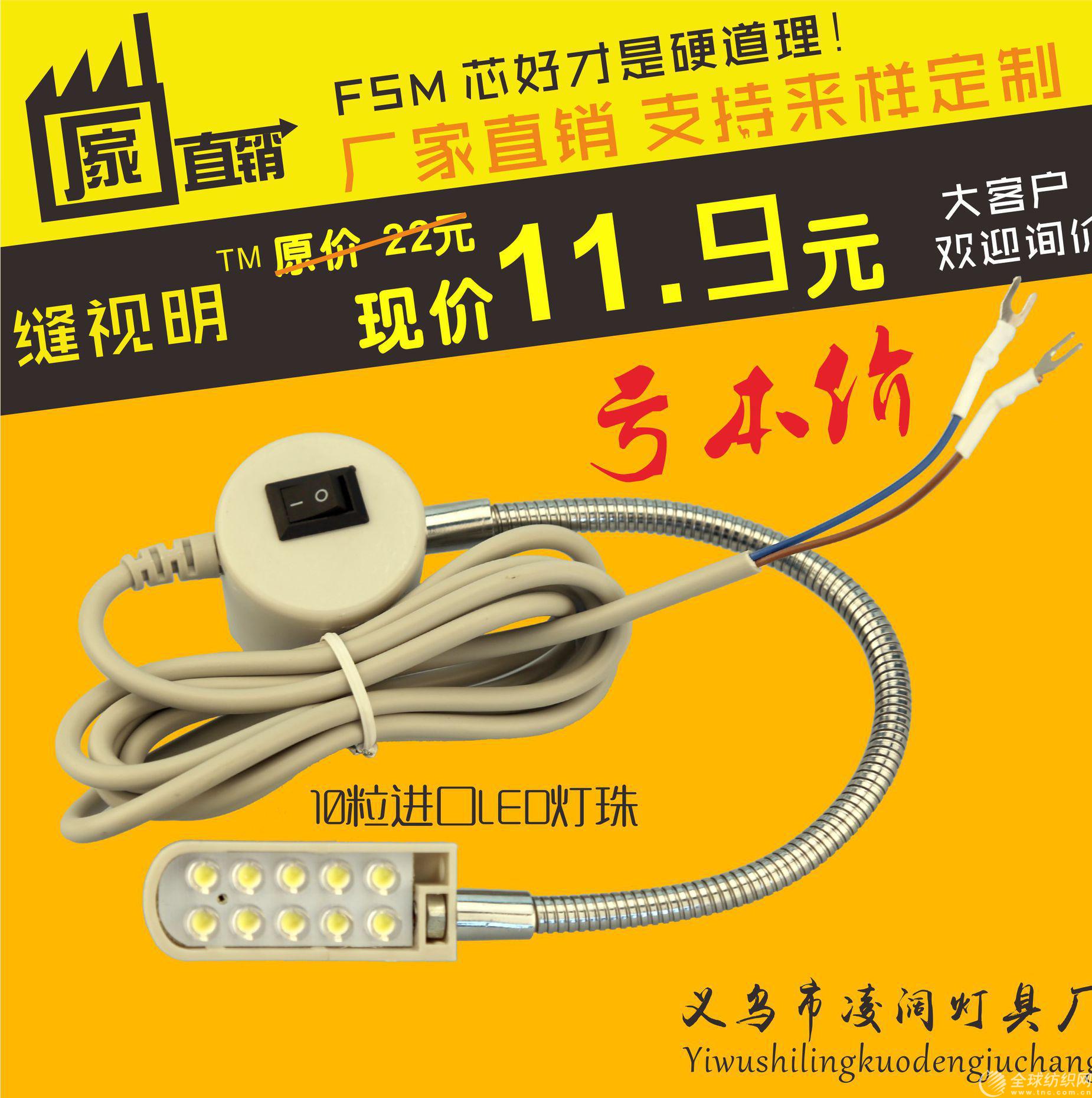 fsm-810