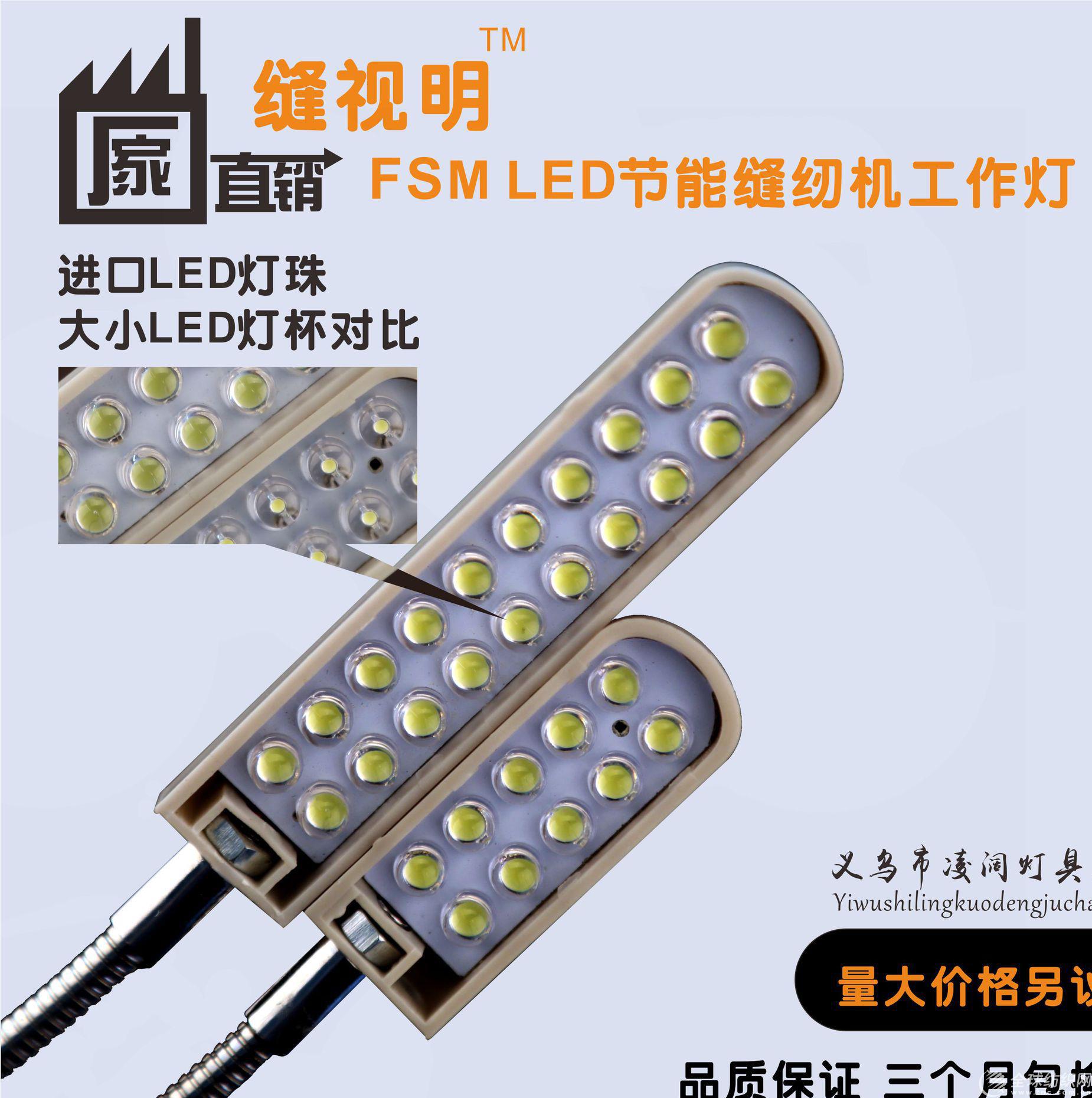 fsm-810