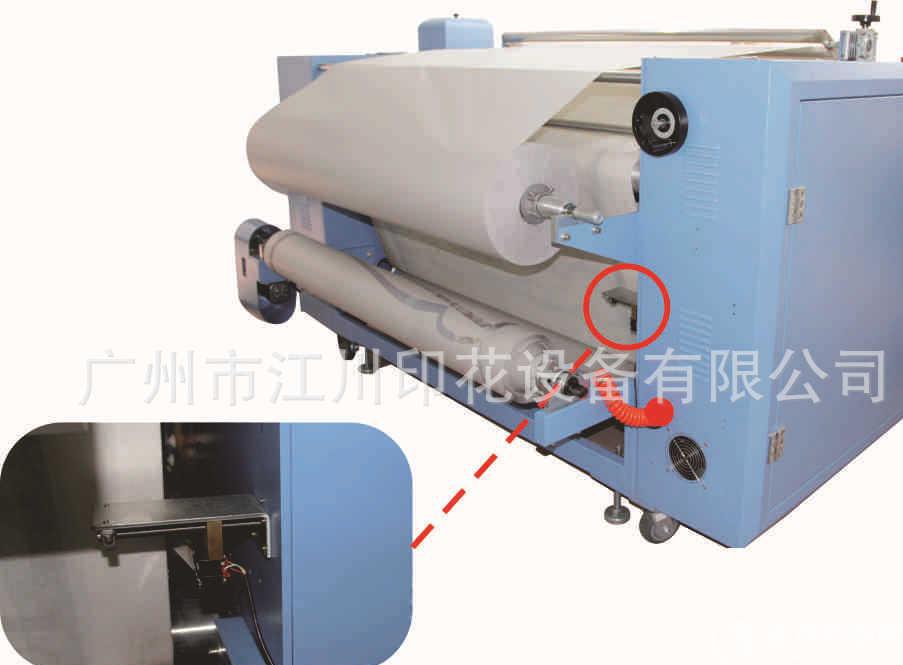 jc-26b多功能滾筒熱轉印印花機