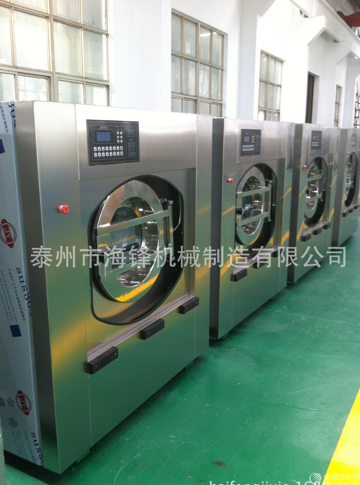 50公斤全自動洗脫機