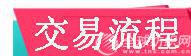 qqDƬ20150421102638_