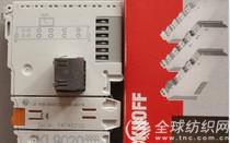 kl9020