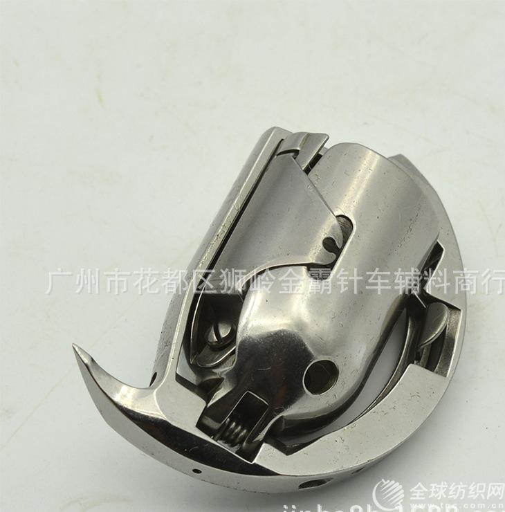 直销441 471 205 243 204 工业缝纫机专用摆梭 旋梭