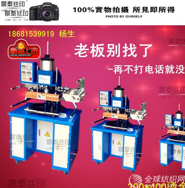 未命名_副本9888