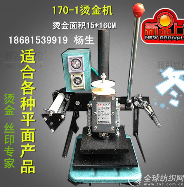 δ_567