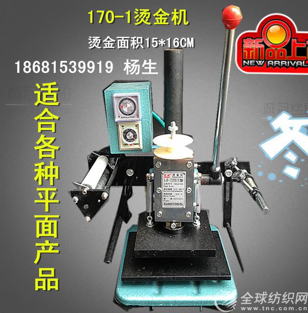 δ_5744