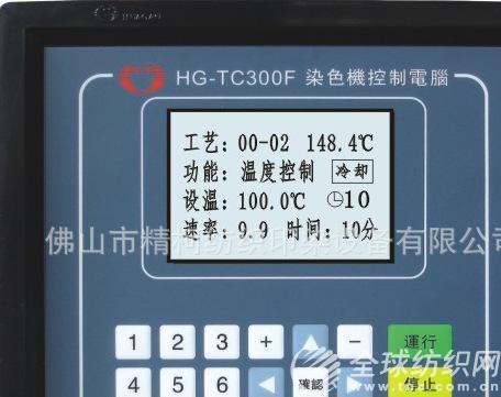 hg-tc300fȾɫX