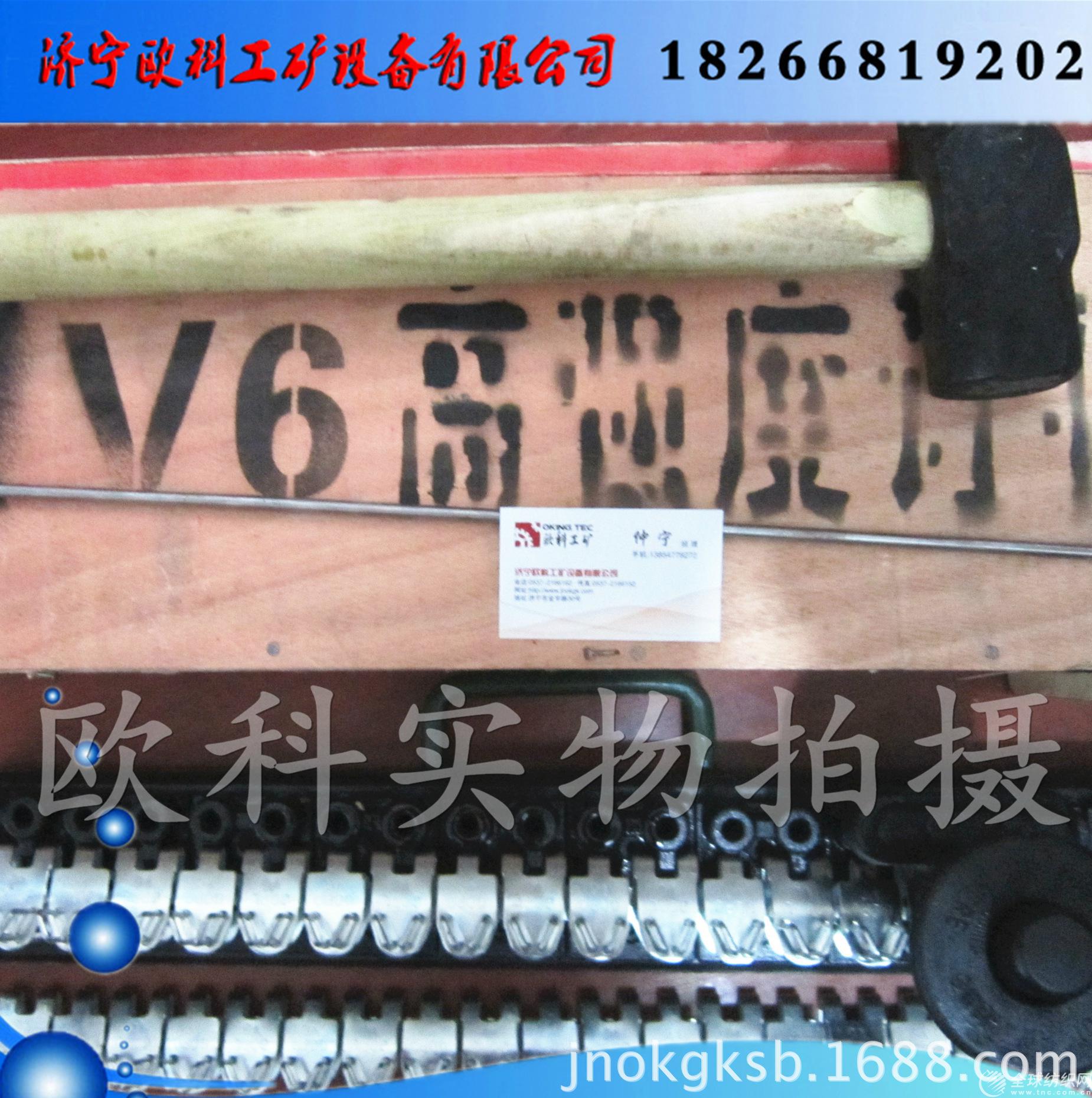 錘打式釘扣機(jī)