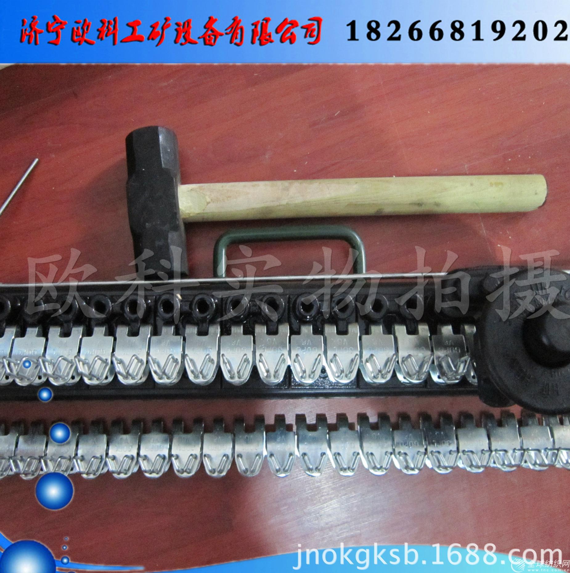 錘式釘扣機(jī)