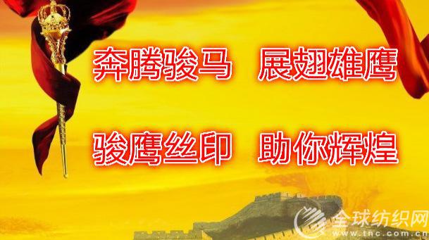 因特網