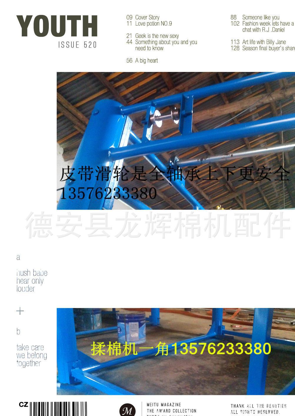 initpintu_0000000000