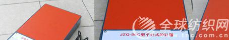 平臺式檢針器,jzq-86c豪華型
