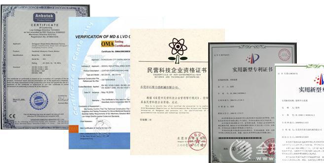 資格證書圖