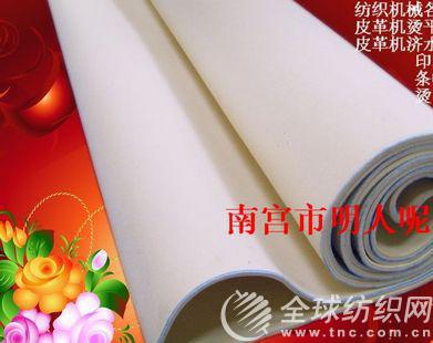 3734290_222138068933_2