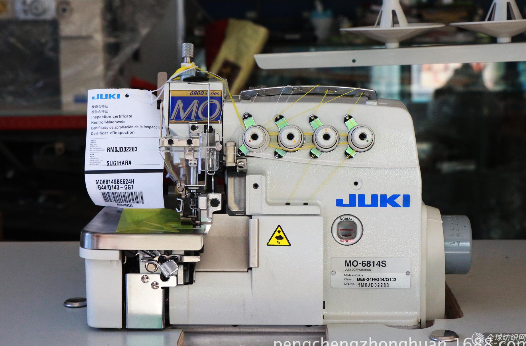 日本重机工业缝纫机安全缝包缝机jukimo6814s