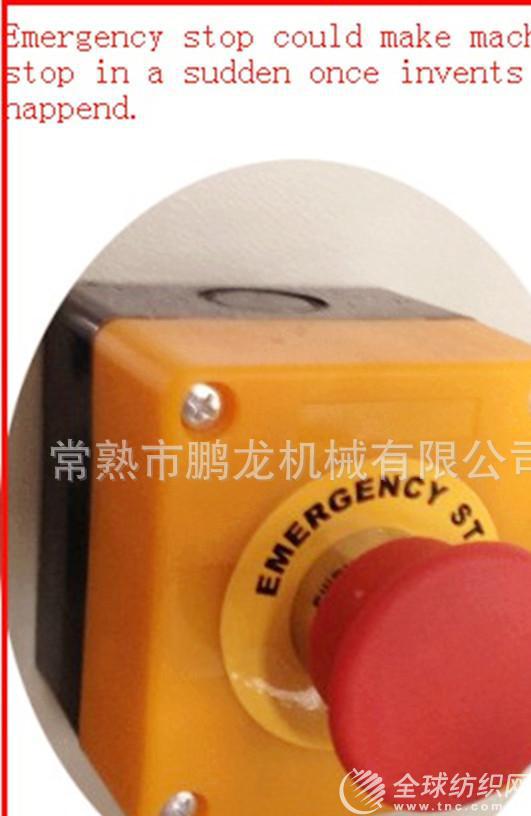 emergency