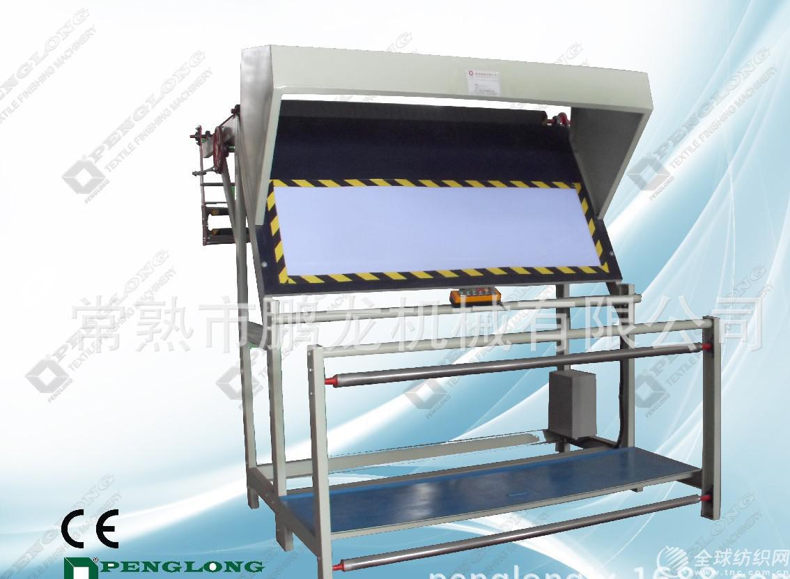 fabric relaxing machine