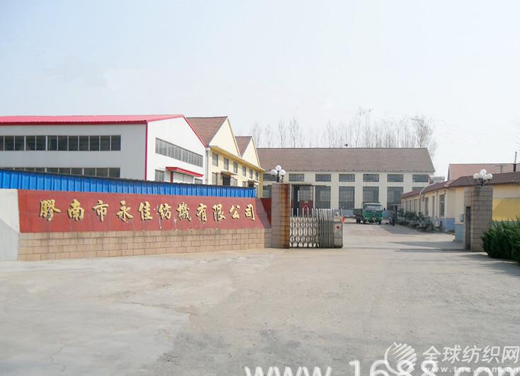 company (7)