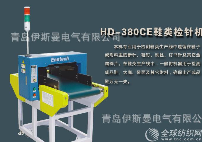 hd-380ce