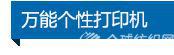 (yu)
