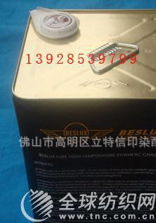 dsc03259