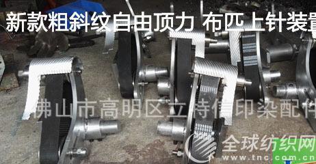 img_20160119_145631