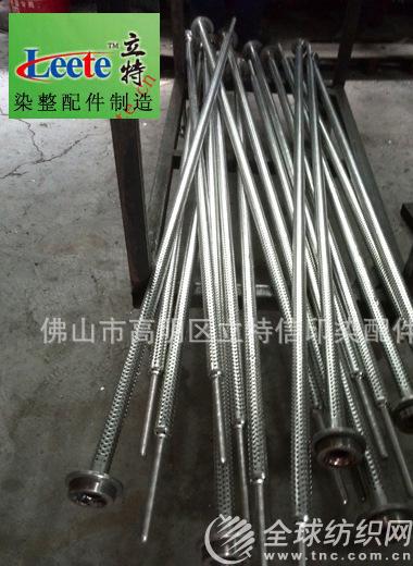 img_20150424_082013副本