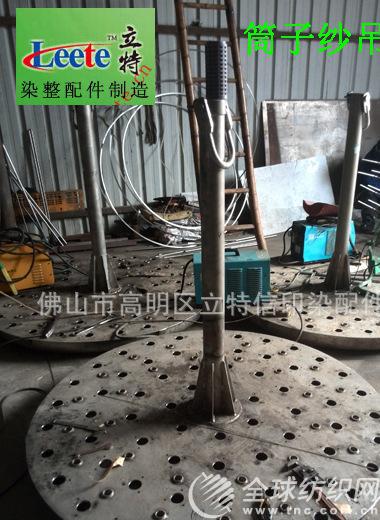 img_20150424_082437副本