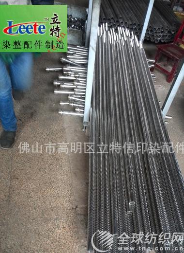 img_20150424_082330副本