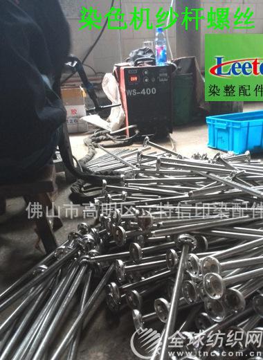 img_20150424_082233副本