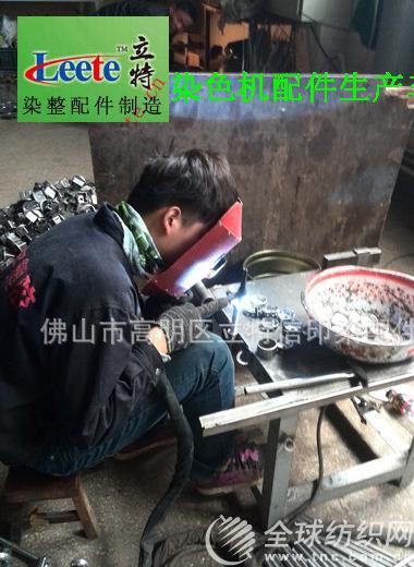 img_20150424_082249副本