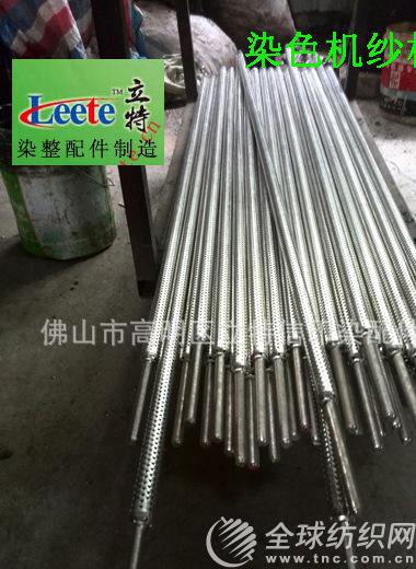 img_20150424_082004副本