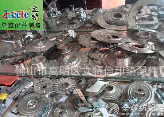 img_20150427_122500副本