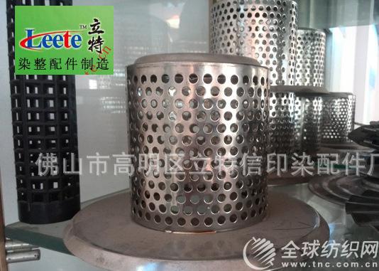 img_20150427_122621副本