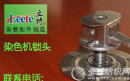 立信單葉加壓板鎖頭3