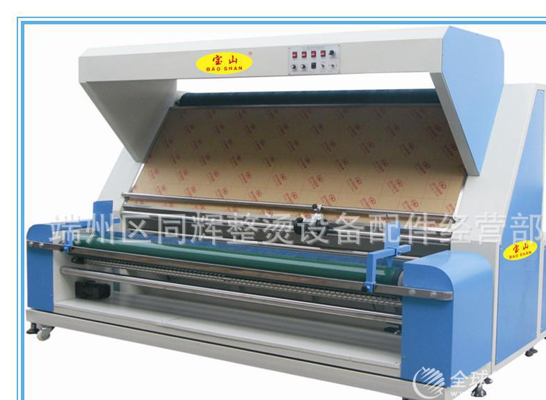 700對邊驗布機_副本