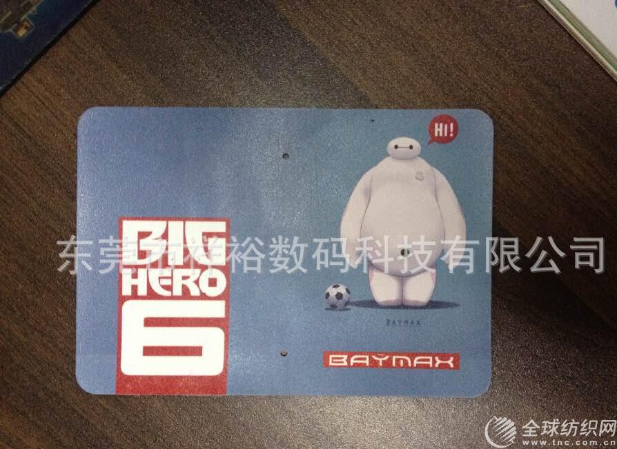 qqDƬ20150509101455