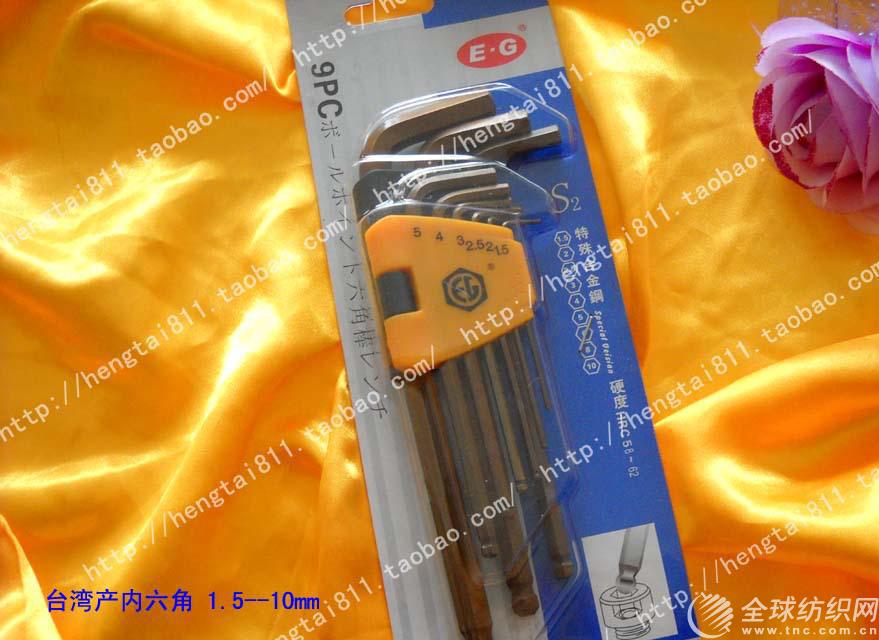 _(ti)a(chn)(ni)2