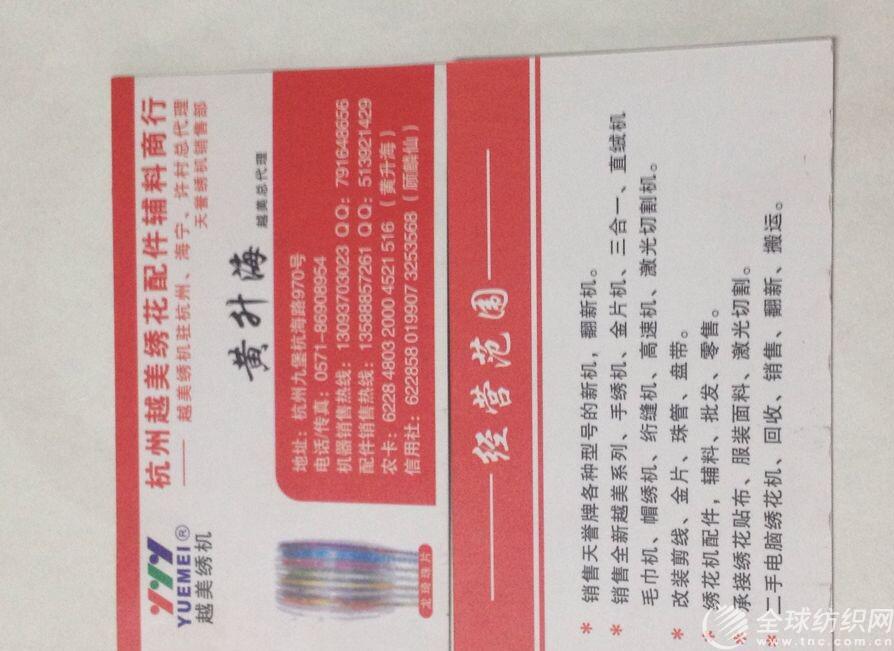 qq�DƬ20140704171209