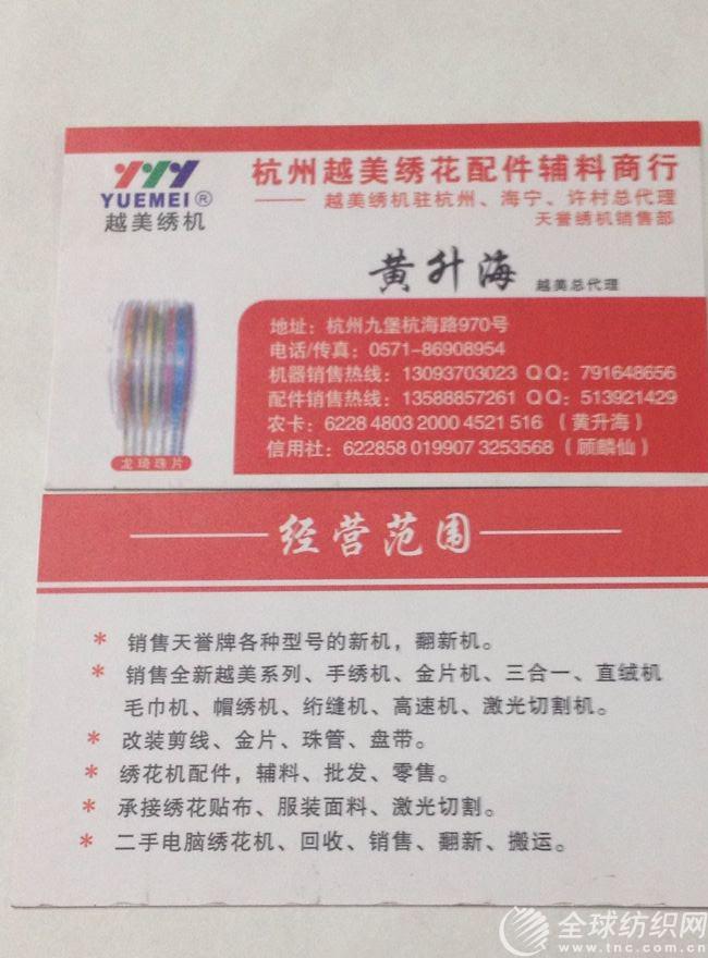 qq�DƬ20140704171209