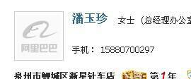 qqDƬ20140812193225