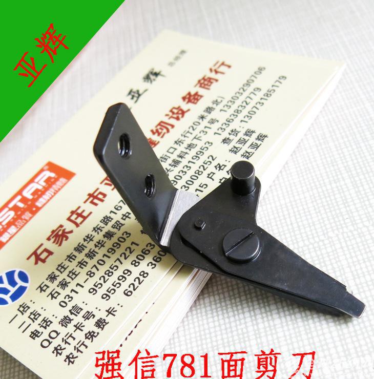 (qing)781С1