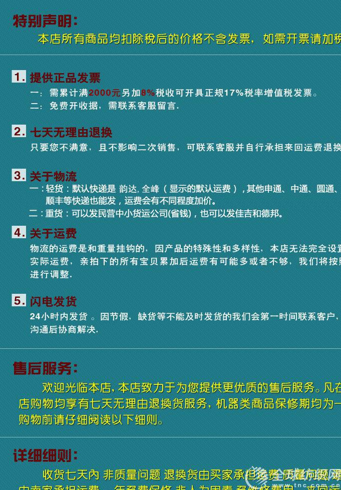 t22dxkxpbaxxxxxxxx_!!170377659