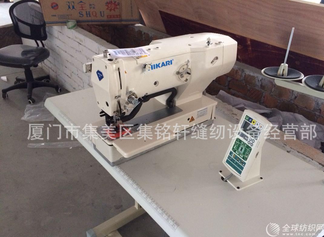 富山電腦鎖眼機(jī)h1790