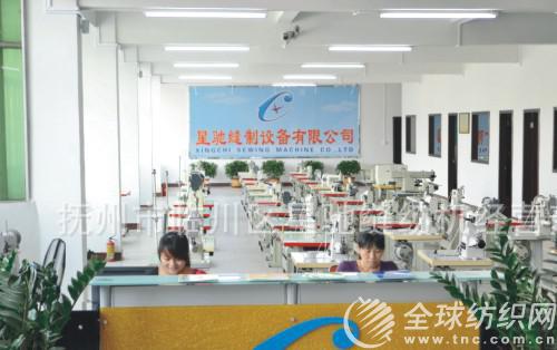 星馳展示廳