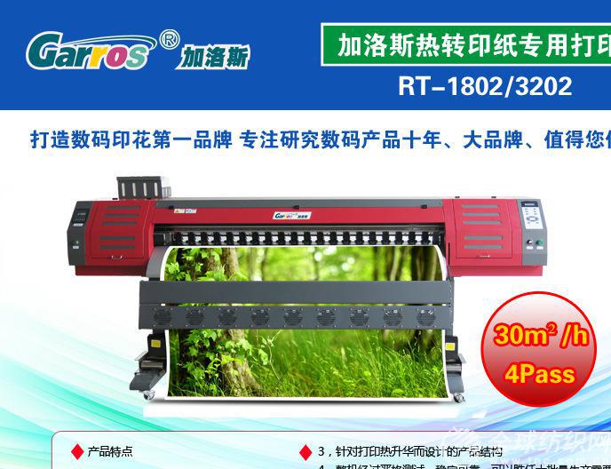 rt-1