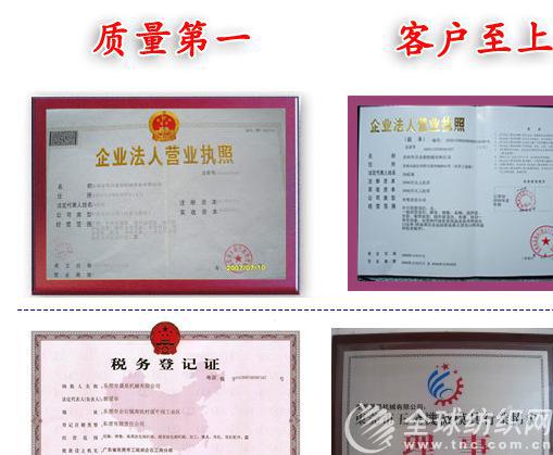 qq؈D20140414163752