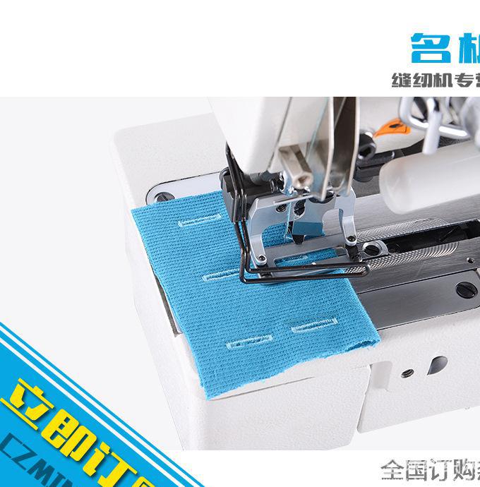杰克总代电动多功能机缝纫锁眼机 jk-t1790b 电子平头锁眼机