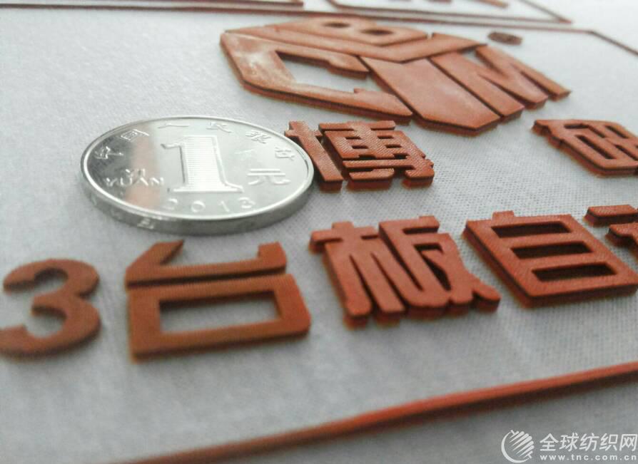 博研k3臺(tái)板印花機(jī)產(chǎn)品詳情