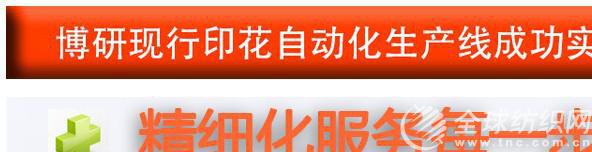 博研k3臺(tái)板印花機(jī)產(chǎn)品詳情
